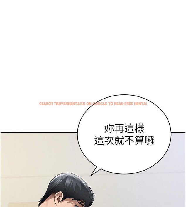 查看漫画私密視角 - 第53話-和老公通話時被插入 - tymanga.com中的3908910图片