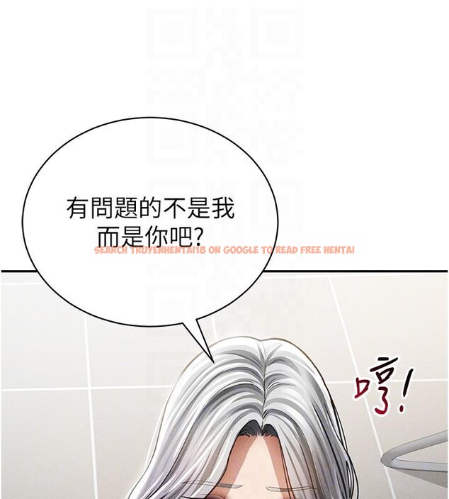 查看漫画私密視角 - 第53話-和老公通話時被插入 - tymanga.com中的3908914图片