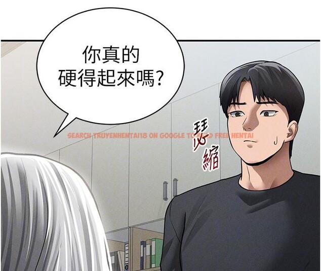 查看漫画私密視角 - 第53話-和老公通話時被插入 - tymanga.com中的3908917图片