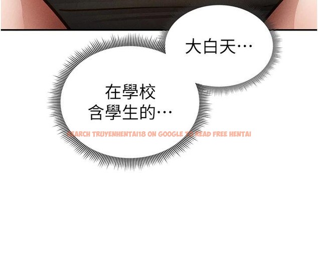 查看漫画私密視角 - 第53話-和老公通話時被插入 - tymanga.com中的3908937图片