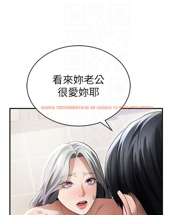 查看漫画私密視角 - 第53話-和老公通話時被插入 - tymanga.com中的3908944图片