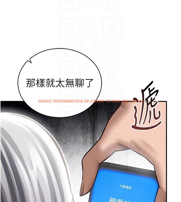 查看漫画私密視角 - 第53話-和老公通話時被插入 - tymanga.com中的3908946图片