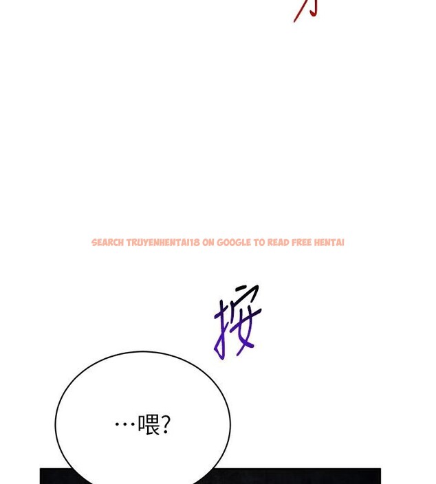 查看漫画私密視角 - 第53話-和老公通話時被插入 - tymanga.com中的3908950图片