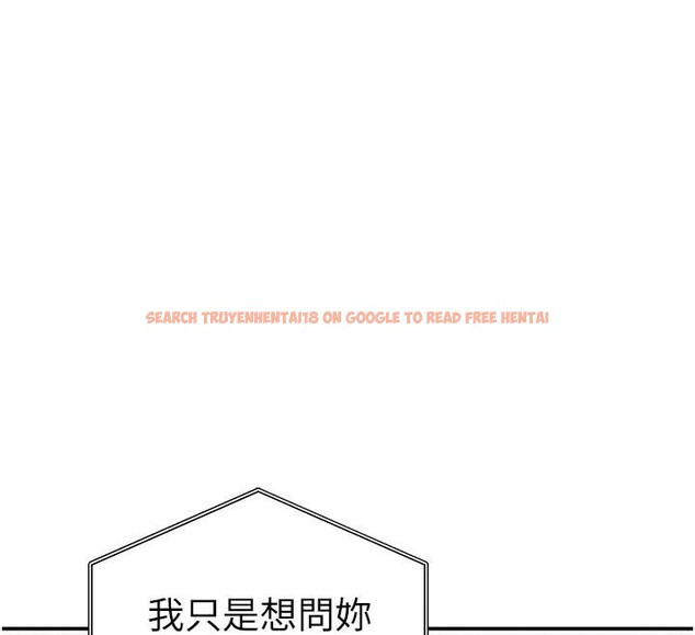 查看漫画私密視角 - 第53話-和老公通話時被插入 - tymanga.com中的3908955图片