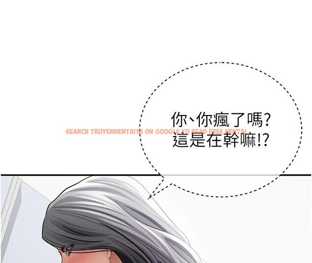 查看漫画私密視角 - 第53話-和老公通話時被插入 - tymanga.com中的3908966图片