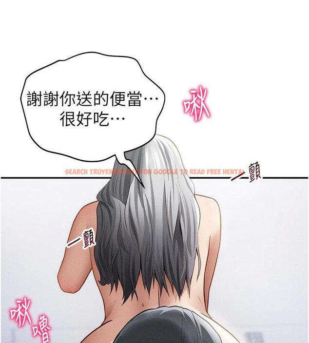 查看漫画私密視角 - 第53話-和老公通話時被插入 - tymanga.com中的3908973图片