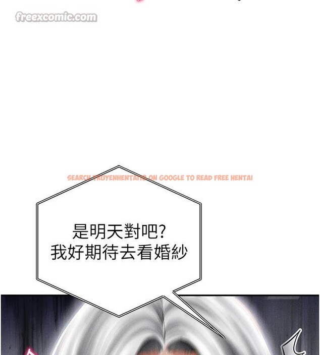 查看漫画私密視角 - 第53話-和老公通話時被插入 - tymanga.com中的3908975图片