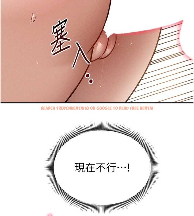 查看漫画私密視角 - 第54話-教授騎在我上面&hearts; - tymanga.com中的3931748图片