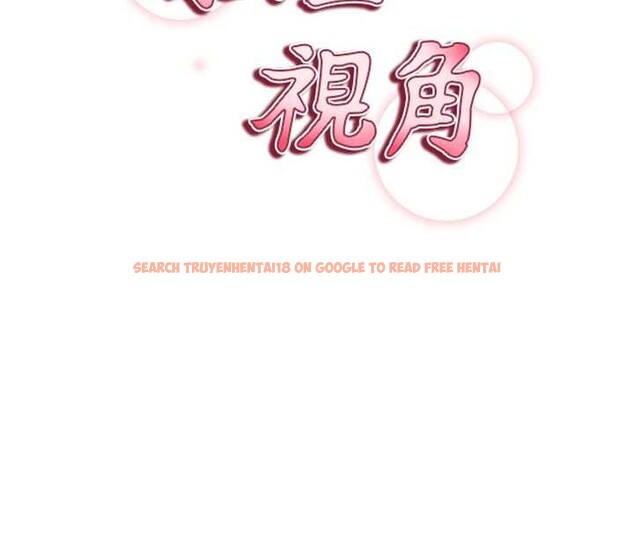 查看漫画私密視角 - 第54話-教授騎在我上面&hearts; - tymanga.com中的3931755图片