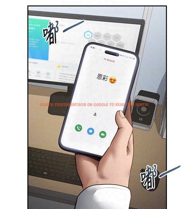 查看漫画私密視角 - 第54話-教授騎在我上面&hearts; - tymanga.com中的3931758图片