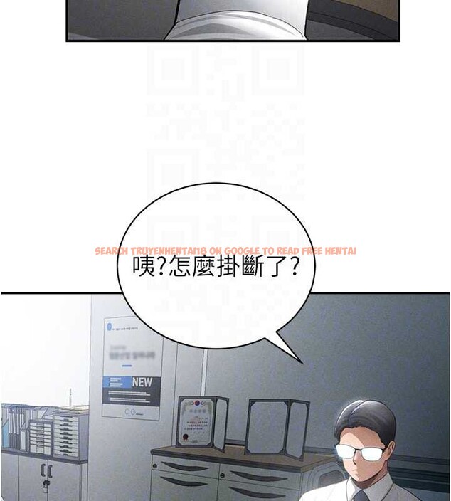 查看漫画私密視角 - 第54話-教授騎在我上面&hearts; - tymanga.com中的3931759图片