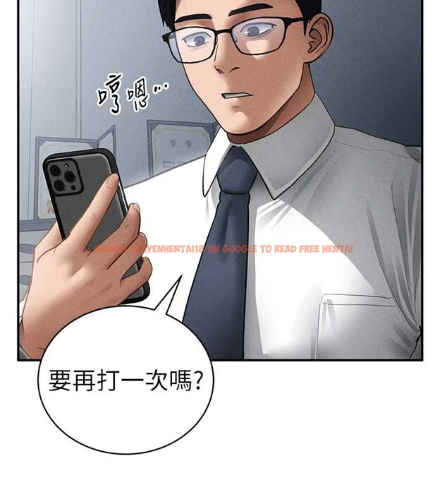 查看漫画私密視角 - 第54話-教授騎在我上面&hearts; - tymanga.com中的3931762图片