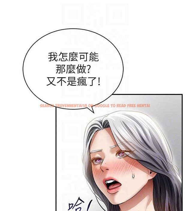 查看漫画私密視角 - 第54話-教授騎在我上面&hearts; - tymanga.com中的3931785图片