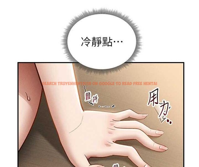 查看漫画私密視角 - 第54話-教授騎在我上面&hearts; - tymanga.com中的3931792图片