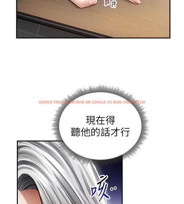 查看漫画私密視角 - 第54話-教授騎在我上面&hearts; - tymanga.com中的3931793图片