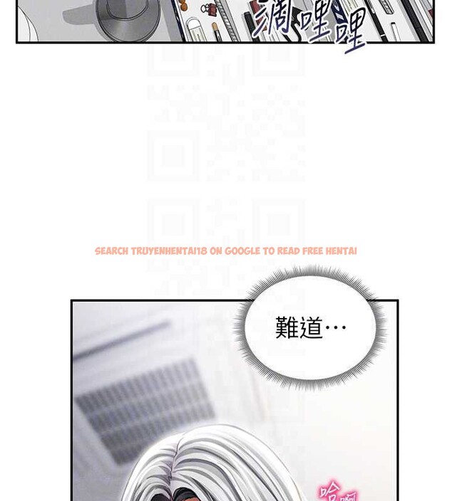 查看漫画私密視角 - 第54話-教授騎在我上面&hearts; - tymanga.com中的3931834图片