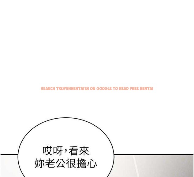 查看漫画私密視角 - 第54話-教授騎在我上面&hearts; - tymanga.com中的3931836图片