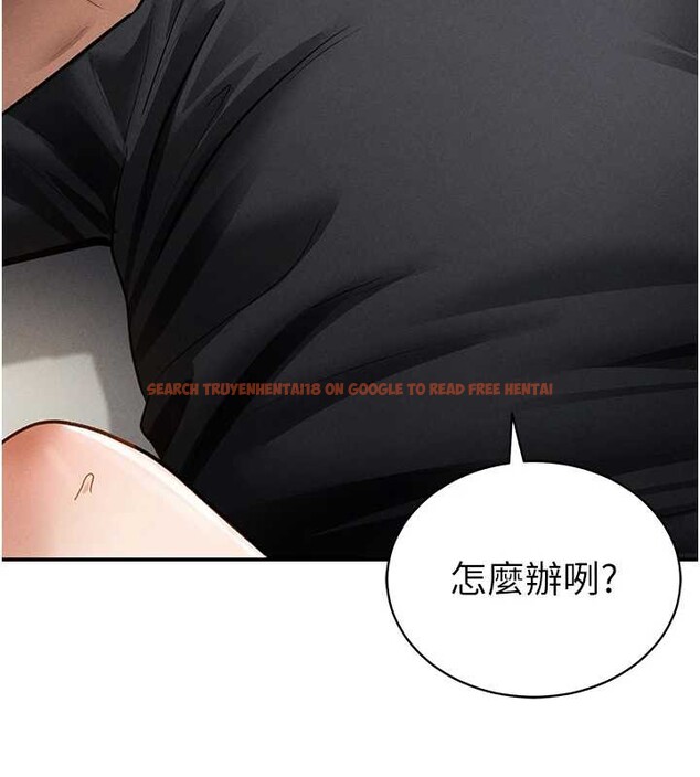 查看漫画私密視角 - 第54話-教授騎在我上面&hearts; - tymanga.com中的3931838图片