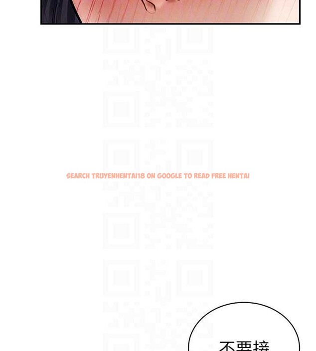 查看漫画私密視角 - 第54話-教授騎在我上面&hearts; - tymanga.com中的3931841图片