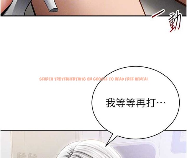 查看漫画私密視角 - 第54話-教授騎在我上面&hearts; - tymanga.com中的3931843图片