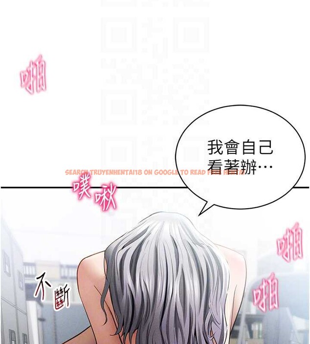 查看漫画私密視角 - 第54話-教授騎在我上面&hearts; - tymanga.com中的3931849图片