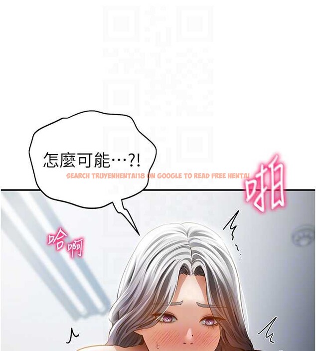 查看漫画私密視角 - 第54話-教授騎在我上面&hearts; - tymanga.com中的3931854图片