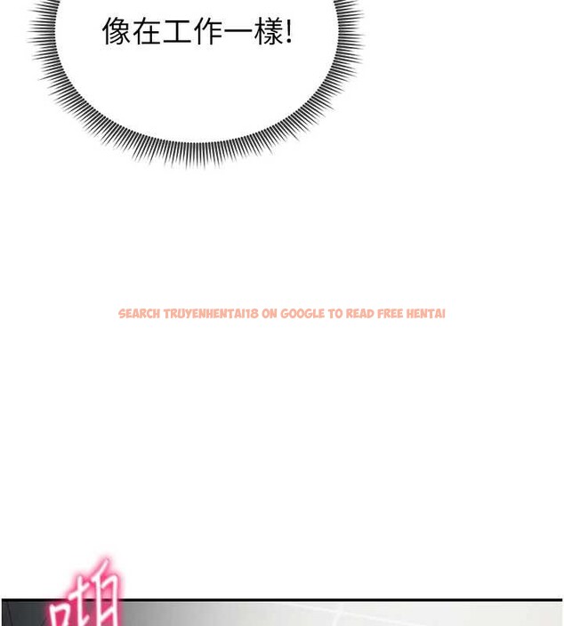 查看漫画私密視角 - 第54話-教授騎在我上面&hearts; - tymanga.com中的3931866图片