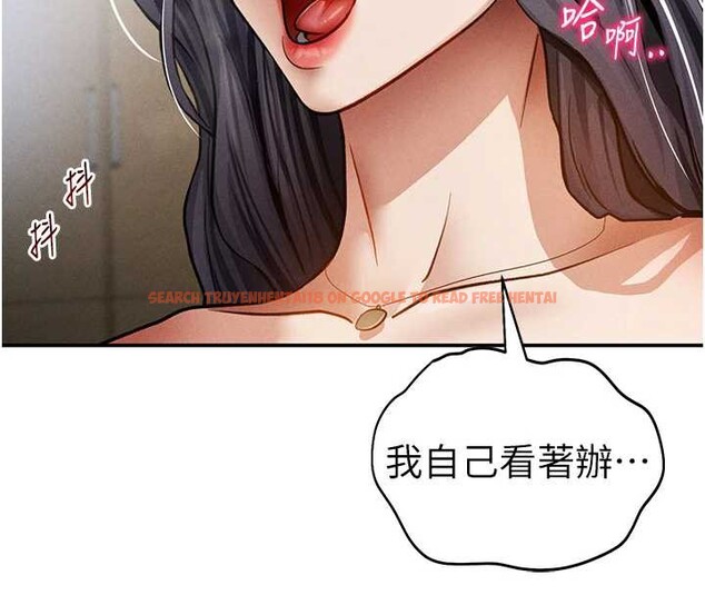 查看漫画私密視角 - 第54話-教授騎在我上面&hearts; - tymanga.com中的3931873图片