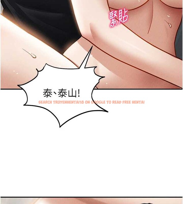 查看漫画私密視角 - 第54話-教授騎在我上面&hearts; - tymanga.com中的3931880图片