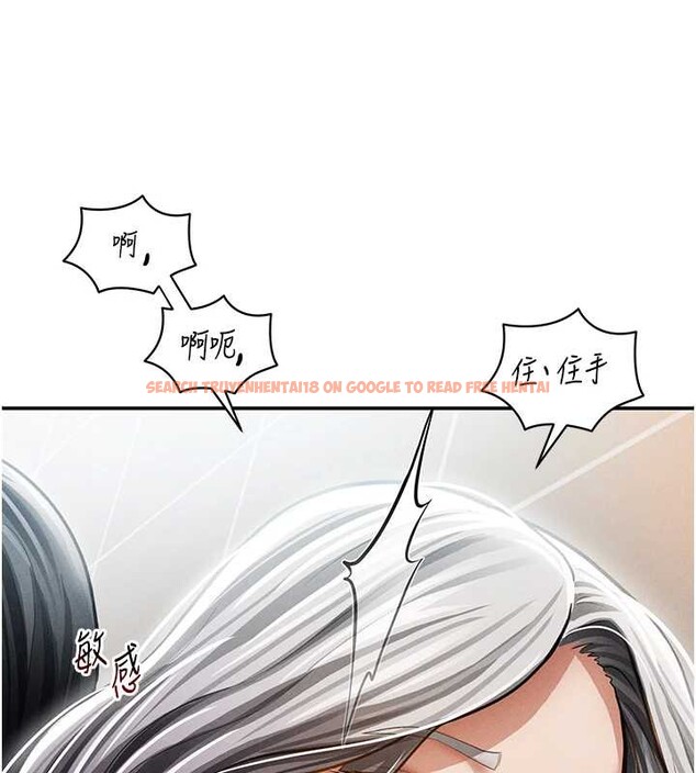 查看漫画私密視角 - 第54話-教授騎在我上面&hearts; - tymanga.com中的3931884图片