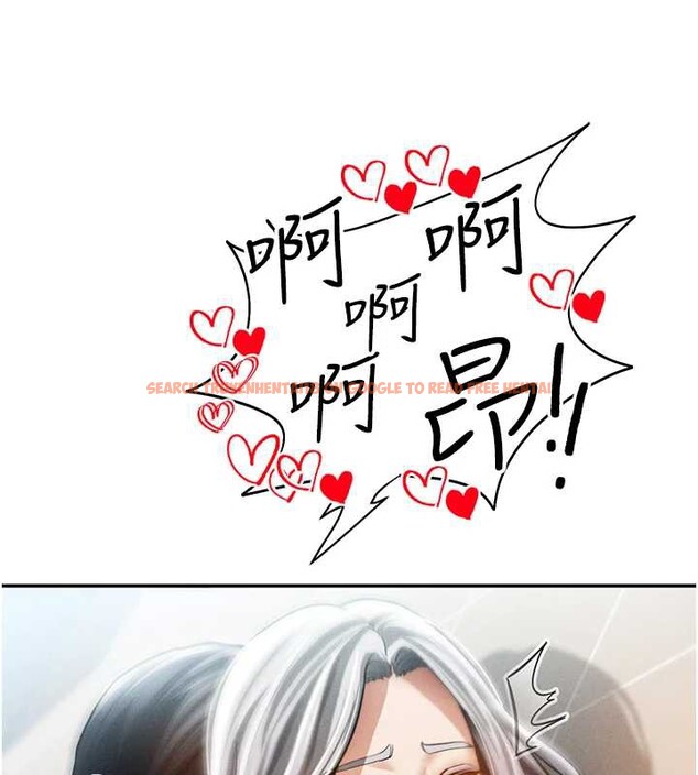 查看漫画私密視角 - 第54話-教授騎在我上面&hearts; - tymanga.com中的3931888图片