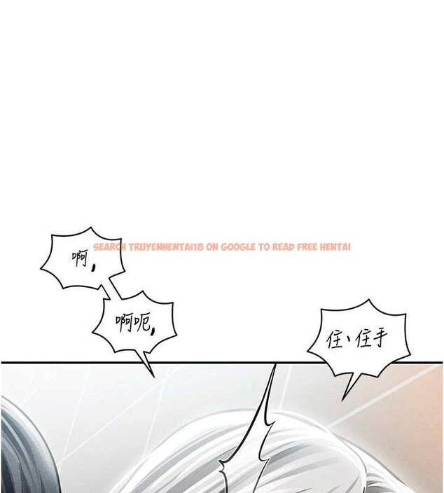 查看漫画私密視角 - 第55話-教授正忙著被幹&hellip; - tymanga.com中的3957600图片