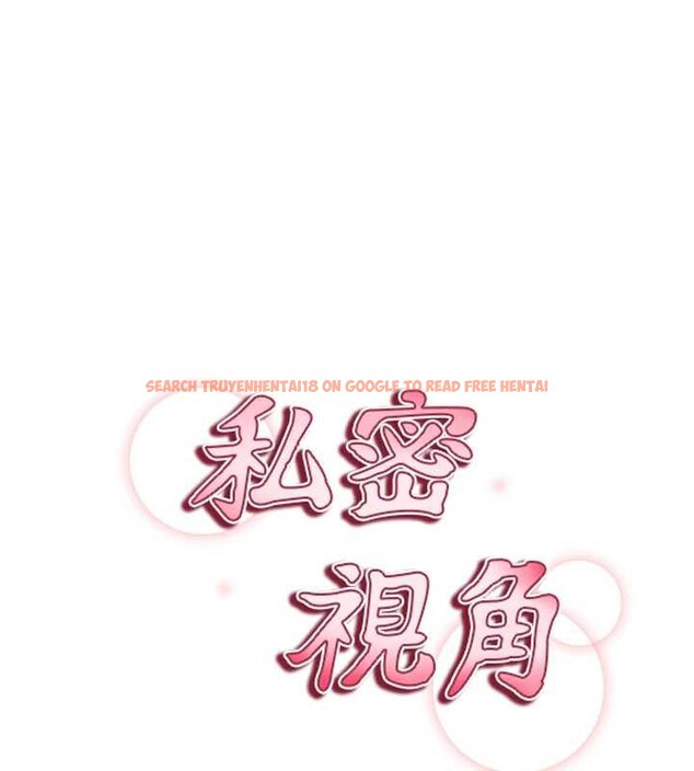 查看漫画私密視角 - 第55話-教授正忙著被幹&hellip; - tymanga.com中的3957608图片