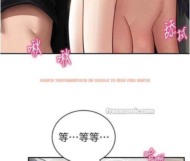 查看漫画私密視角 - 第55話-教授正忙著被幹&hellip; - tymanga.com中的3957613图片