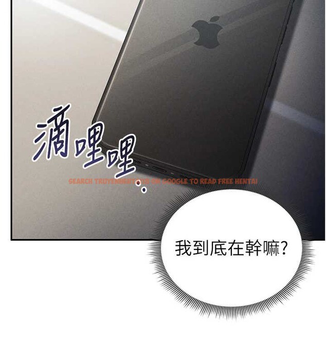 查看漫画私密視角 - 第55話-教授正忙著被幹&hellip; - tymanga.com中的3957616图片