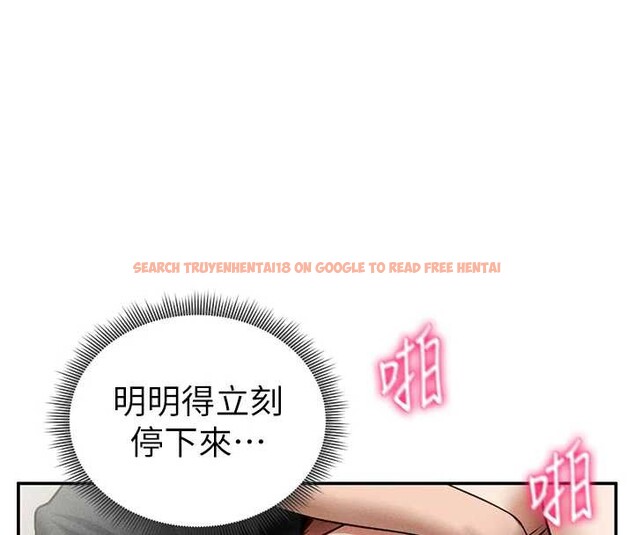 查看漫画私密視角 - 第55話-教授正忙著被幹&hellip; - tymanga.com中的3957617图片