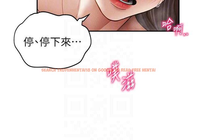 查看漫画私密視角 - 第55話-教授正忙著被幹&hellip; - tymanga.com中的3957620图片