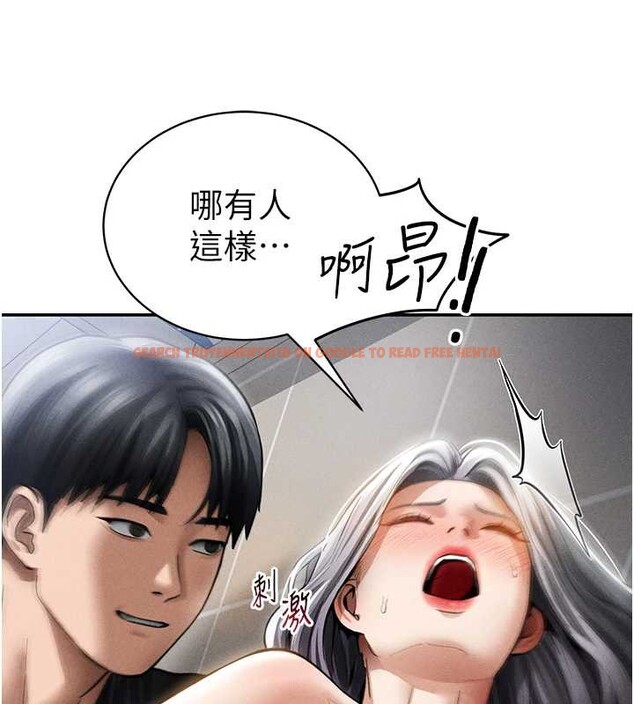 查看漫画私密視角 - 第55話-教授正忙著被幹&hellip; - tymanga.com中的3957625图片