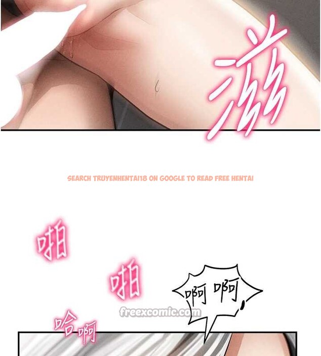 查看漫画私密視角 - 第55話-教授正忙著被幹&hellip; - tymanga.com中的3957627图片