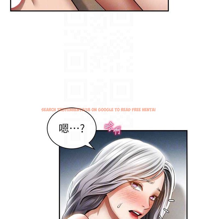 查看漫画私密視角 - 第55話-教授正忙著被幹&hellip; - tymanga.com中的3957633图片