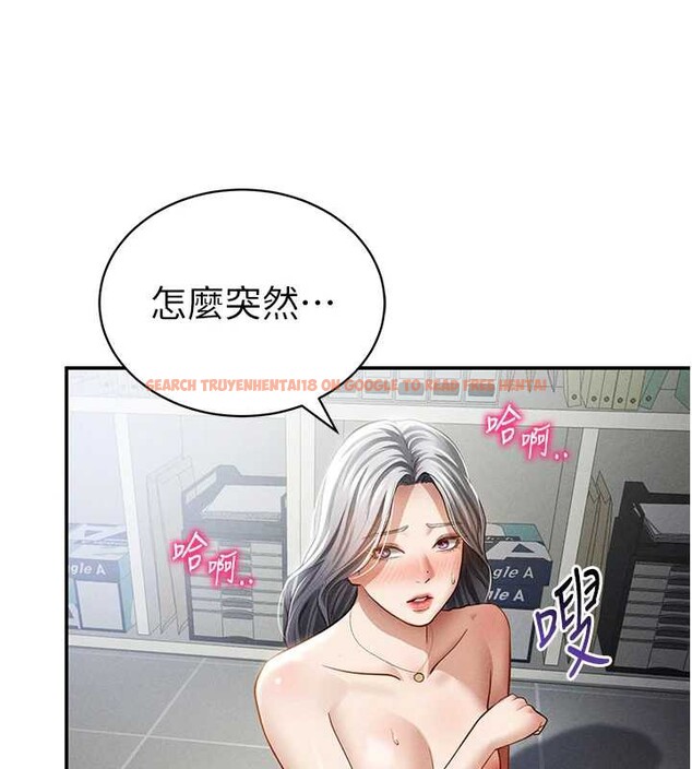 查看漫画私密視角 - 第55話-教授正忙著被幹&hellip; - tymanga.com中的3957636图片