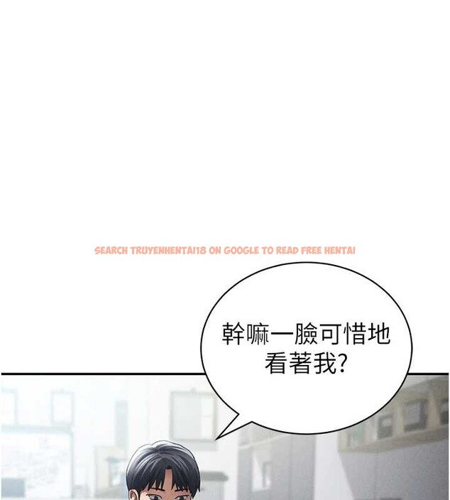 查看漫画私密視角 - 第55話-教授正忙著被幹&hellip; - tymanga.com中的3957638图片