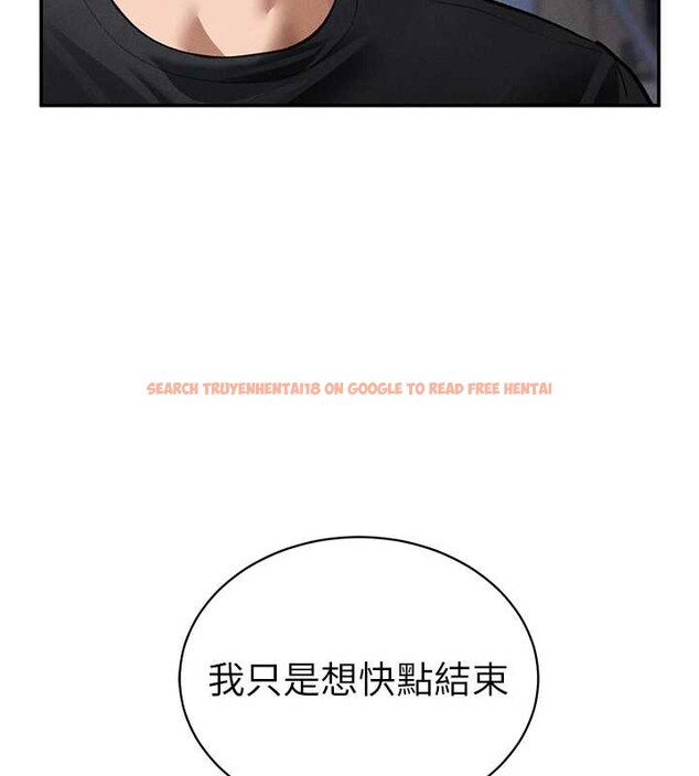 查看漫画私密視角 - 第55話-教授正忙著被幹&hellip; - tymanga.com中的3957642图片