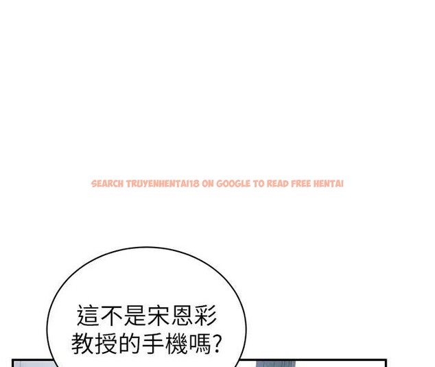 查看漫画私密視角 - 第55話-教授正忙著被幹&hellip; - tymanga.com中的3957656图片