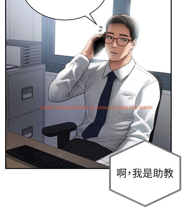 查看漫画私密視角 - 第55話-教授正忙著被幹&hellip; - tymanga.com中的3957657图片