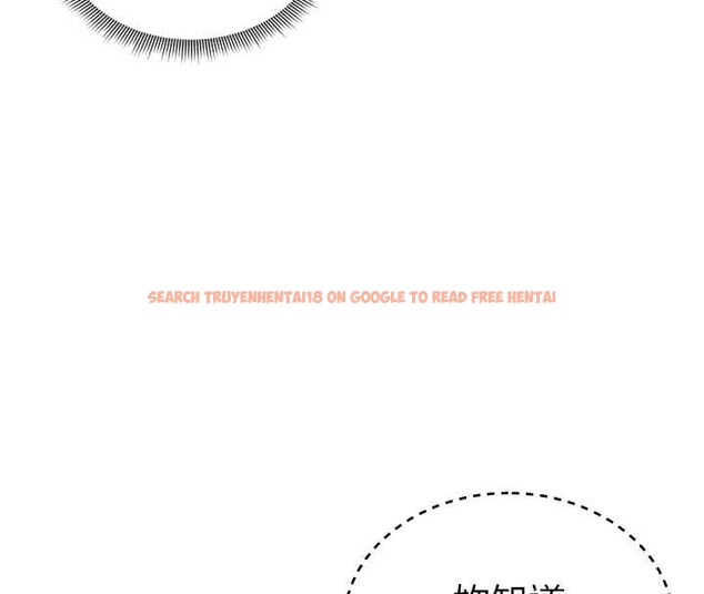 查看漫画私密視角 - 第55話-教授正忙著被幹&hellip; - tymanga.com中的3957664图片