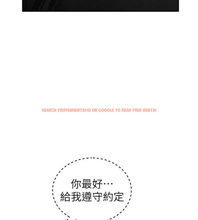 查看漫画私密視角 - 第55話-教授正忙著被幹&hellip; - tymanga.com中的3957666图片