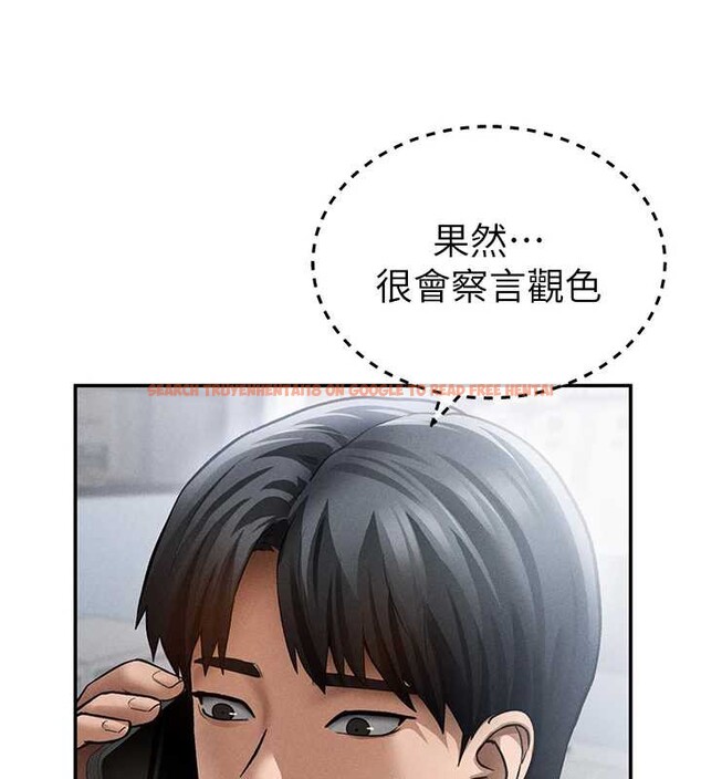 查看漫画私密視角 - 第55話-教授正忙著被幹&hellip; - tymanga.com中的3957673图片