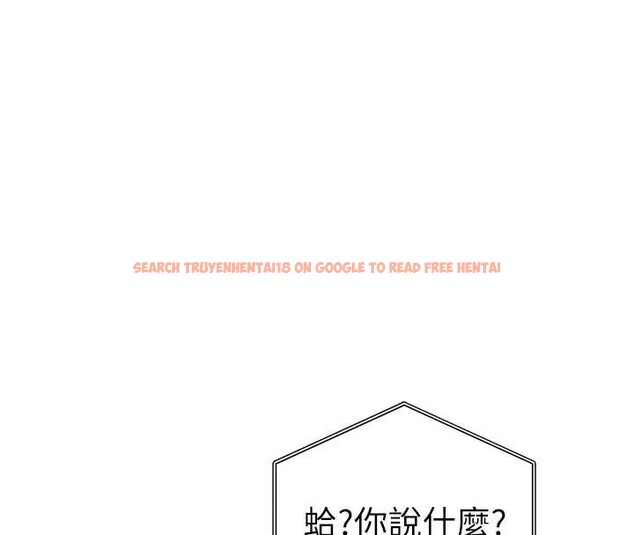 查看漫画私密視角 - 第55話-教授正忙著被幹&hellip; - tymanga.com中的3957676图片