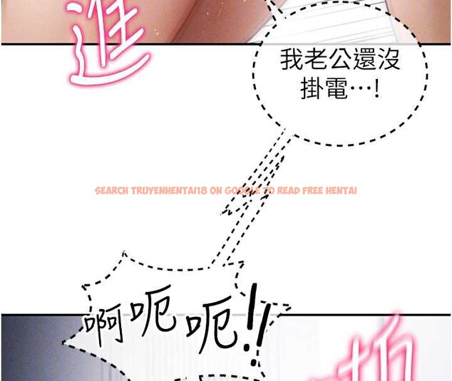 查看漫画私密視角 - 第55話-教授正忙著被幹&hellip; - tymanga.com中的3957680图片